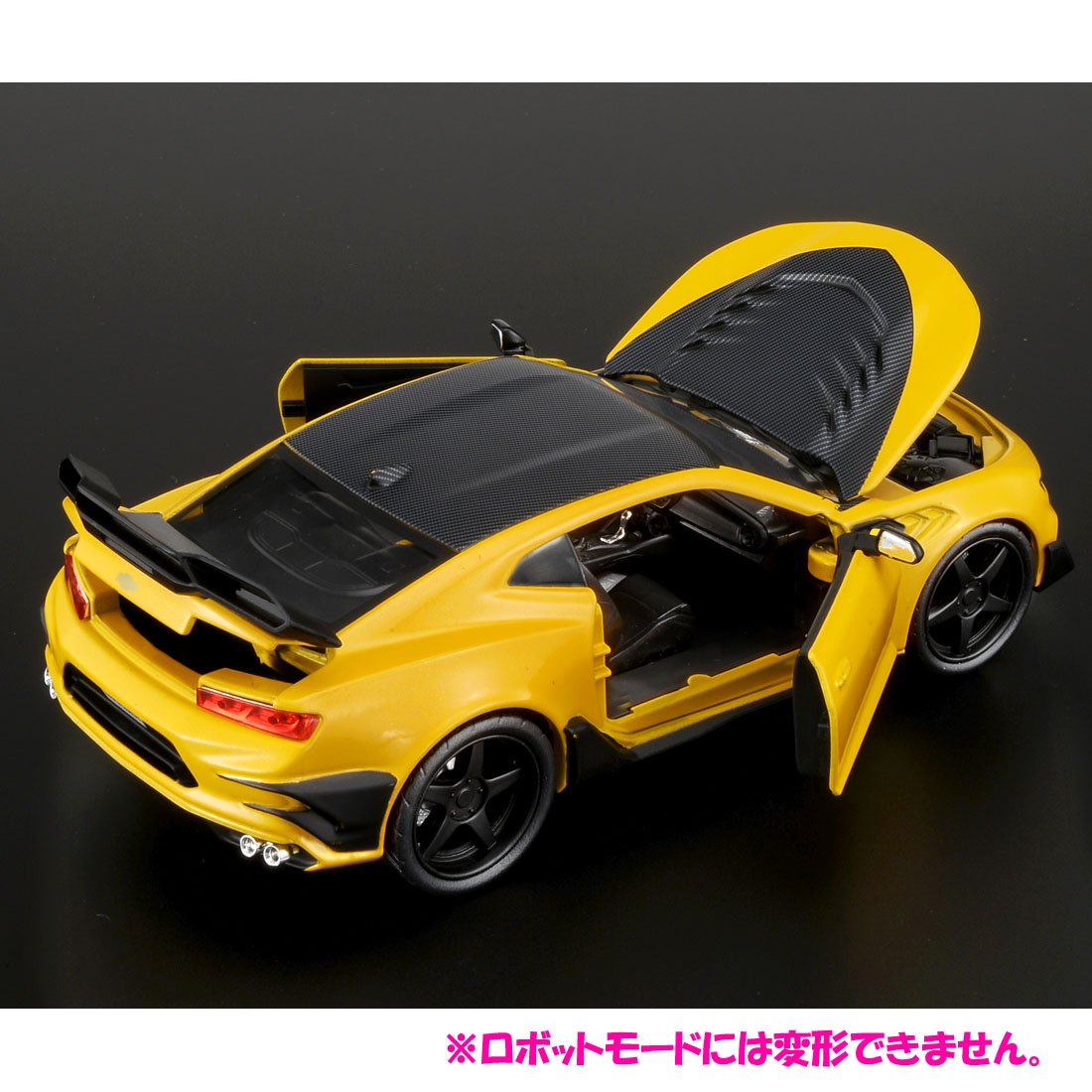 Amazon | トランスフォーマー ダイキャストビークール 最後の